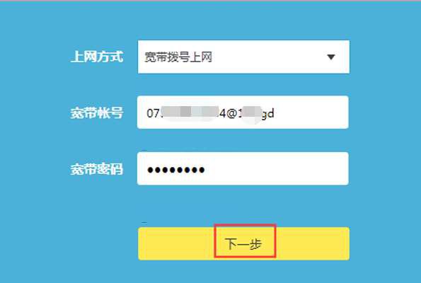 tplogincn管理员登录